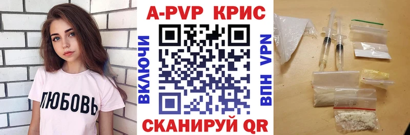 APVP Crystall  Североуральск 