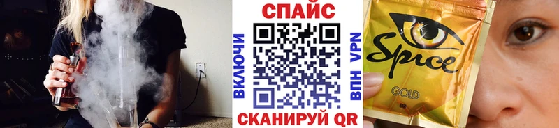 закладка  Североуральск  Бутират бутик 