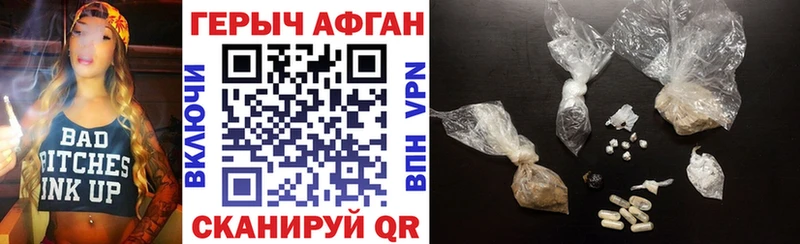 Героин хмурый  Североуральск 