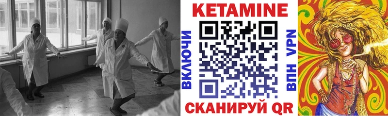 ссылка на мегу зеркало  Североуральск  Кетамин VHQ 