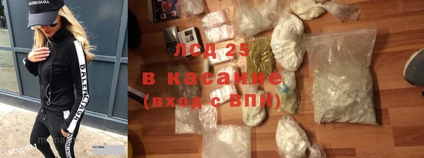 наркотики Балахна