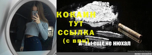наркотики Балахна