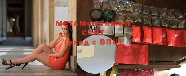 винт Магадан