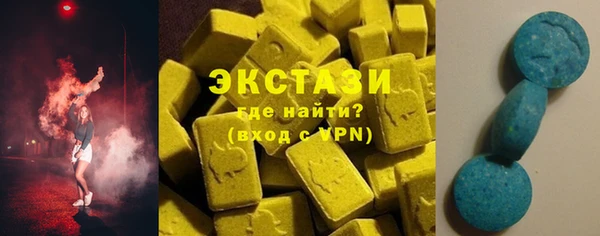 альфа пвп VHQ Балабаново