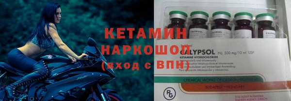 альфа пвп VHQ Балабаново