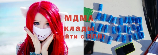 молекула духа Магас