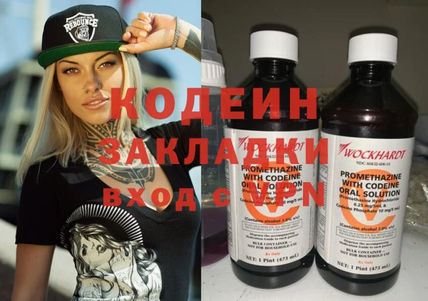 молекула духа Магас