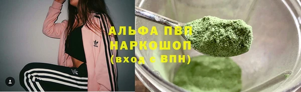 мефедрон Майский