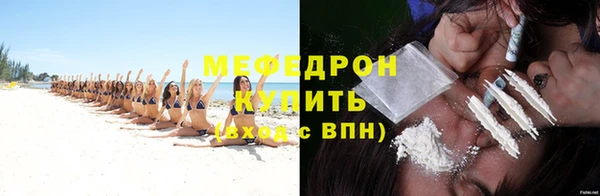 молекула духа Магас