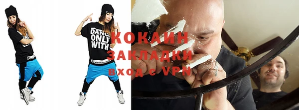 винт Магадан