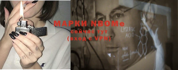 винт Магадан