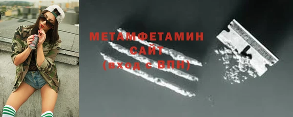 альфа пвп VHQ Балабаново