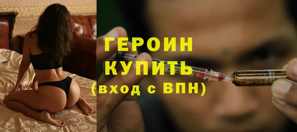 молекула духа Магас