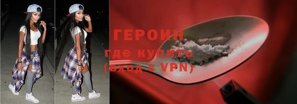мефедрон Майский