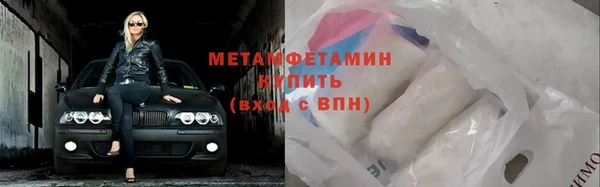 молекула духа Магас