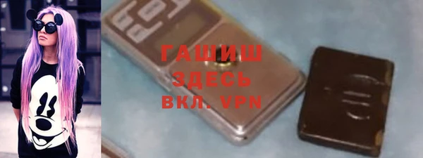 мефедрон Майский