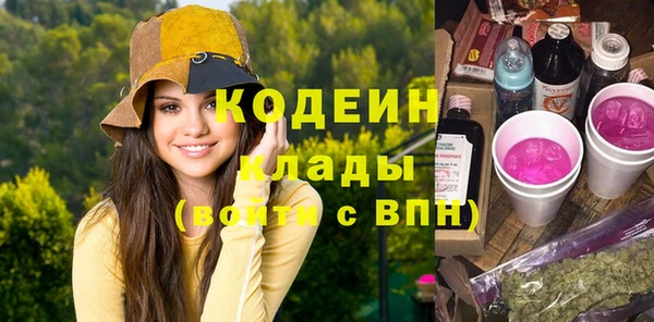 мефедрон Майский
