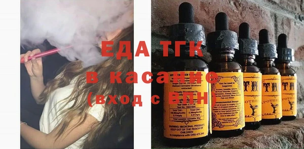 мефедрон Майский