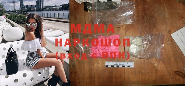 альфа пвп VHQ Балабаново