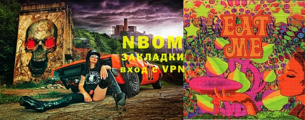 мефедрон Майский