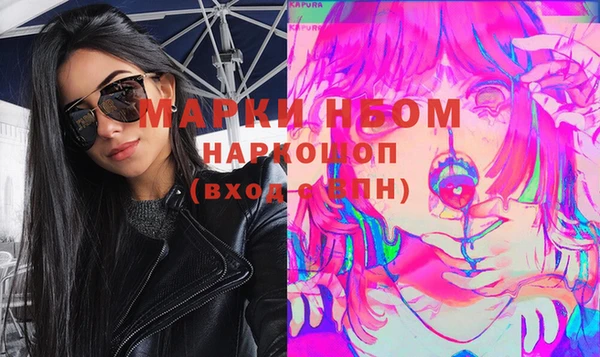 молекула духа Магас