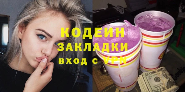 мефедрон Майский
