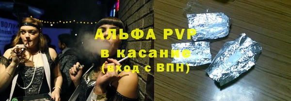 наркотики Балахна