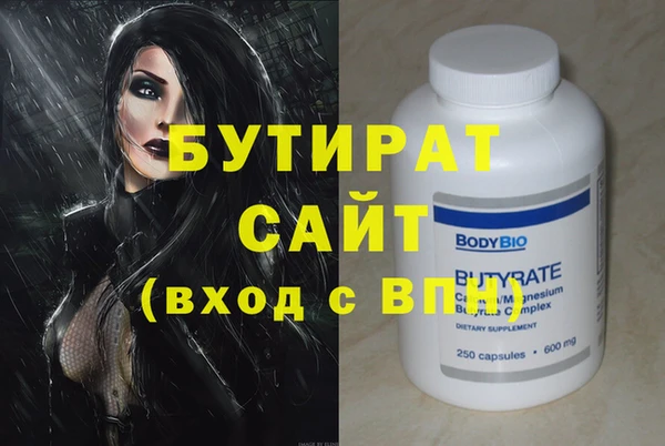 молекула духа Магас