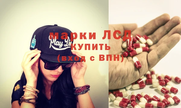альфа пвп VHQ Балабаново