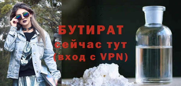 мефедрон Майский