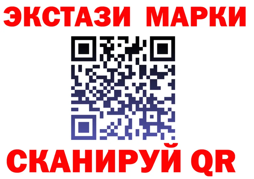 Ecstasy круглые ссылки это ссылка на мегу Североуральск
