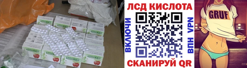 кракен как зайти  Североуральск  Лсд 25 экстази ecstasy 