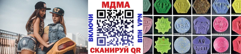 MDMA Molly  нарко площадка клад  Североуральск  закладка  МЕГА рабочий сайт 