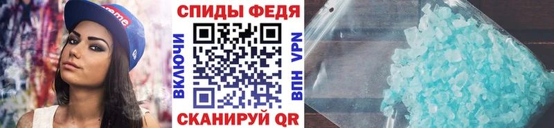 цена наркотик  Североуральск  МЕТАМФЕТАМИН кристалл 